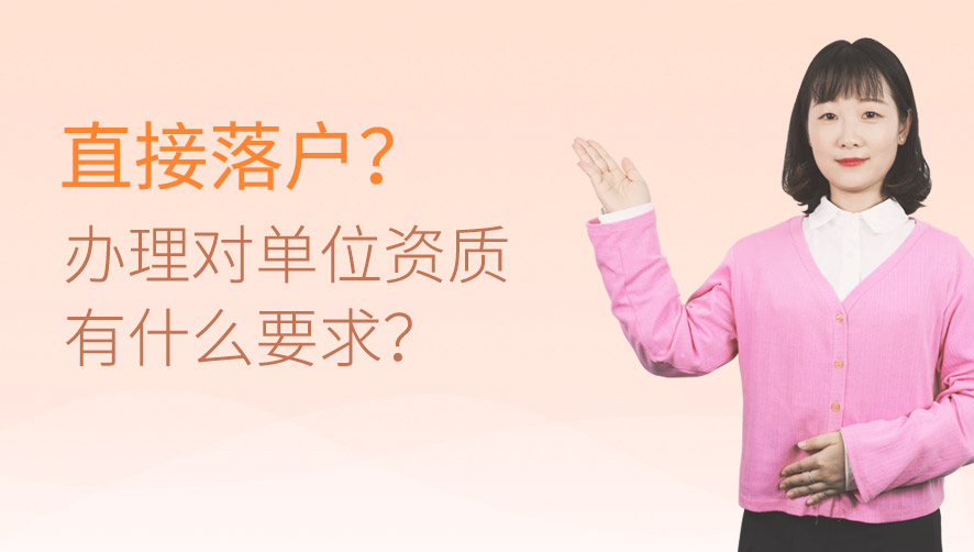 科创人才落户上海政策，创新人才可直接落户！