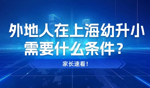 上海社保基数2025，1倍2倍3倍社保如何积分？