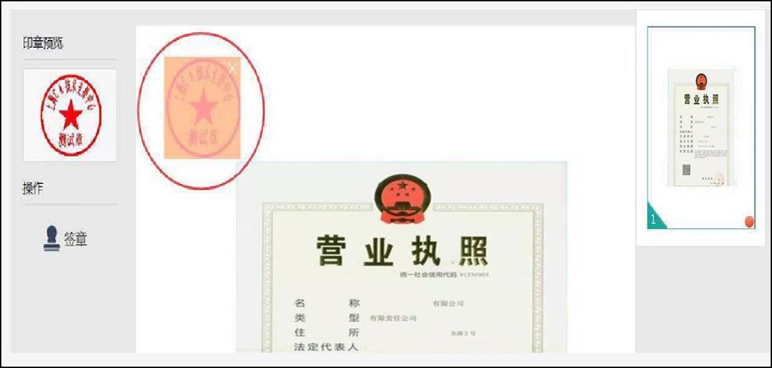 上海落户一网通办流程