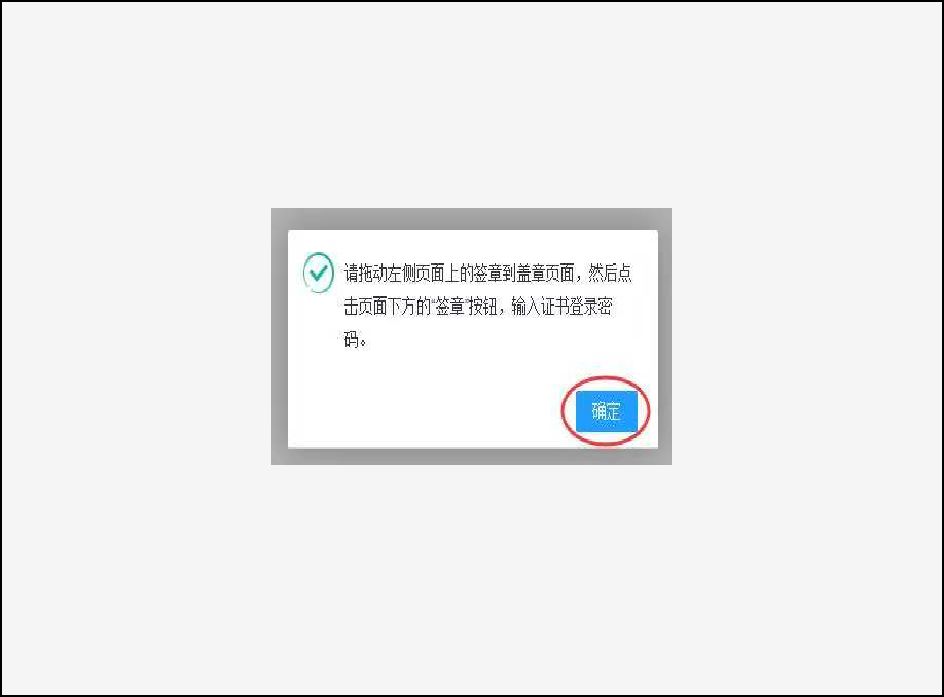 上海落户一网通办流程