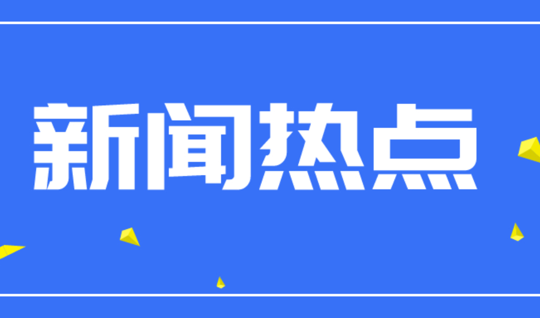 重磅！2021高考倒计时！附上海高考时间表/考试注意事项！